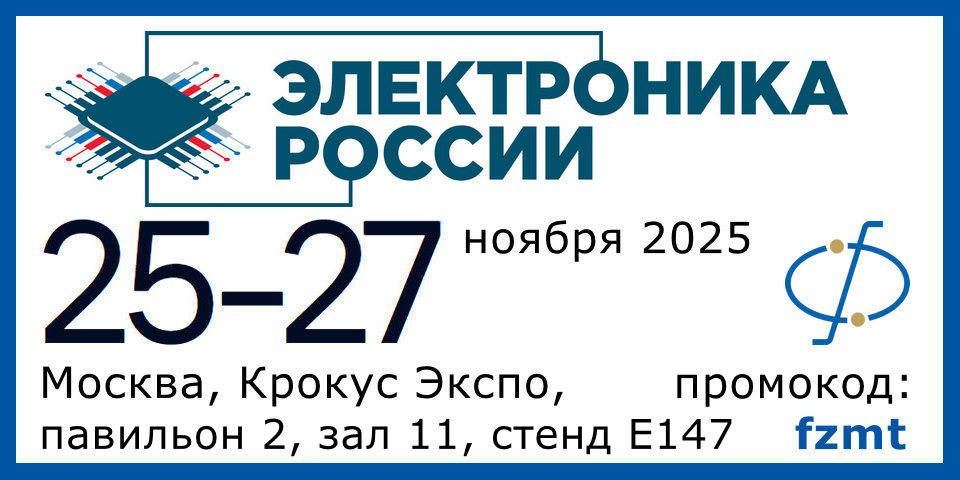 Баннер выставки