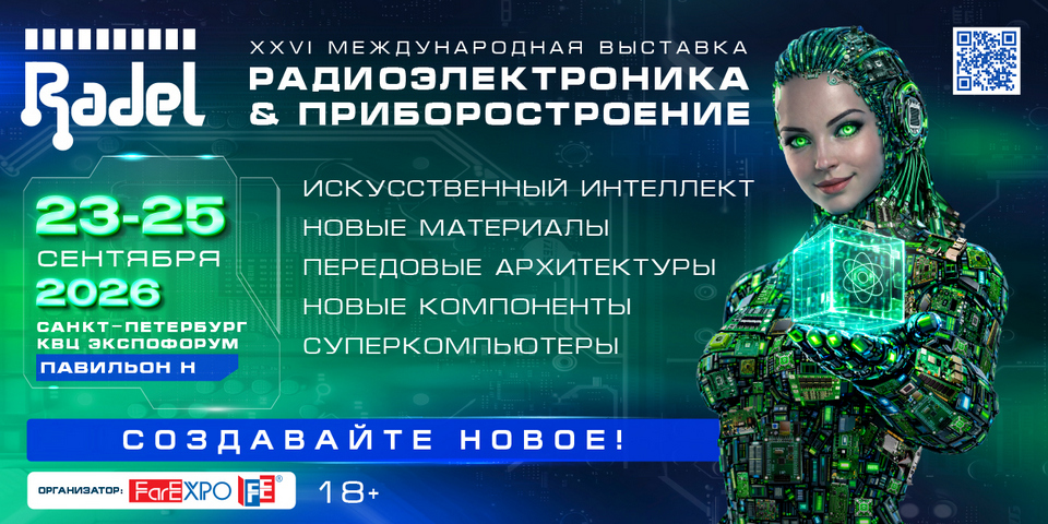 Превью новости от 21 сентября 2026 г.